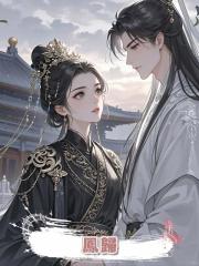 鳳歸