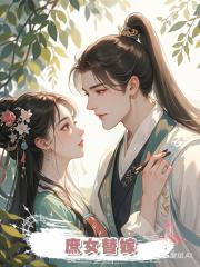 庶女替嫁