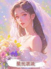 星光泯滅