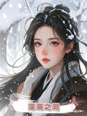 深海之淵