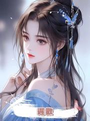 遲歡