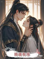 時歲有序