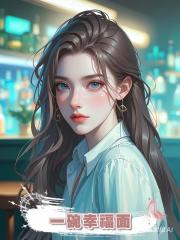 一碗幸福面