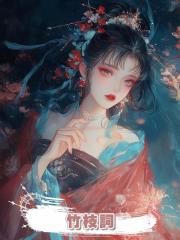 竹枝詞