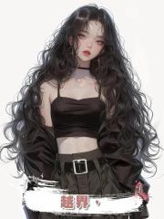 越界，