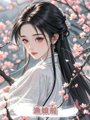 漁娘船