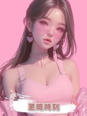 至暗時刻