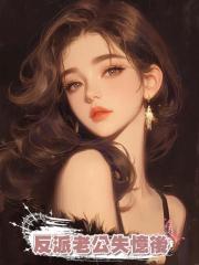 上司和鋼筆共感了