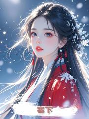 塞下