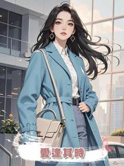 愛逢其時