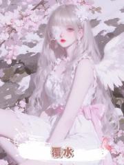 覆水