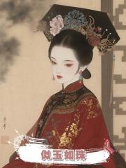 似玉如珠